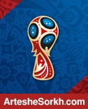 تیم منتخب مرحله گروهی: گلر کره  تنها نماینده آسیا!