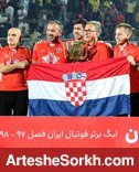 میزان طلب دستیاران برانکو مشخص شد