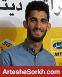 یک پرسپولیسی از سفر به کرواسی باز ماند