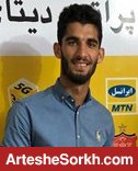 سعید کریمی شاگرد ویسی شد