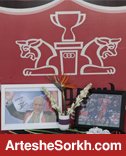 برگزاری مراسم اولین سالگرد کاشانی