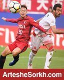 از ایران - کره تا پرسپولیس - کاشیما