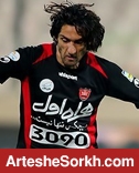 بازیکن پرسپولیس به گسترش پیوست
