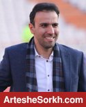 خلیلی: امیدوارم پرسپولیس در جام حذفی هم قهرمان شود