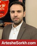 خلیلی مدیر آکادمی پرسپولیس شد