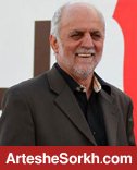 خاطره بازی 50 ساله با "شناسنامه پرسپولیس"