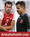 آل کثیر و لک نامزد بهترین بازیکن هفته آسیا شدند + عکس