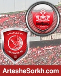 بازی برگشت پرسپولیس - الدحیل در تاریخ مقرر برگزار خواهد شد