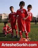 پرسپولیس مجوز آکادمی فوتبال گرفت