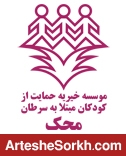 بازیکنان و مربیان پرسپولیس به محک رفتند/اشک ها و خنده ها با اعداد 6 و4