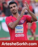 ماهینی، ثروت غیر قابل وصف پرسپولیس