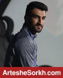 استراحت ویژه برای کاپیتان پرسپولیس
