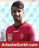 پیام احساسی ماهینی بعد از جدایی از پرسپولیس