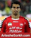 پدیده به دنبال ماهینی
