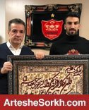 ماهینی قراردادش را با پرسپولیس فسخ کرد