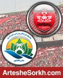 ساعت بازی شهرداری ماهشهر و پرسپولیس تغییر کرد