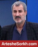 مایلی کهن: مردم محتاج نان شب هستند ولی فوتبالیست ها می نالند
