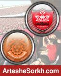 پرسپوليس - مس ؛ از نگاه آمار