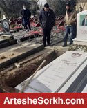 حضور ستارگان فوتبال در بهشت زهرا