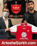 مغانلو رسما به پرسپولیس پیوست