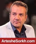 تریبون رها