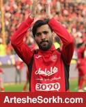 امید پرسپولیس به پاس های شماره 77
