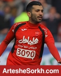 مسلمان در سودای پاس طلایی شماره 10
