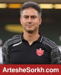 مطهری فرمانده ذخیره های پرسپولیس