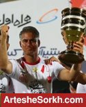 کادری که پرسپولیس را قهرمان سوپر جام کرد