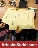 ارزش گذاری مجدد سرخابی ها