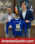 نادری با بازی با اسم پرسپولیس به استقلال پیوست!