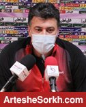 نوازی: گل محمدی از پدیده شناخت دارد
