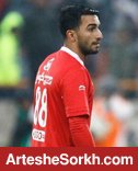 سیامک آچار فرانسه جدید برانکو/ این بار هافبک دفاعی!