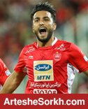 جاودانگی سیامک در پرسپولیس