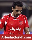 مراسم سومین سالگرد درگذشت کاپیتان برگزار شد + عکس