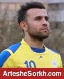 مهاجم فصل گذشته تیم نفت به باشگاه پرسپولیس رفت
