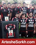 باشگاه پرسپولیس اعلام کرد: در بازی «یاران هادی» و هنرمندان شرکت نمی کنیم