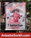 وقتی زمان در دقیقه 24 از حرکت ایستاد