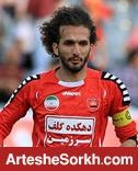 نوری ستاره پرسپولیس در چهار فصل اخیر