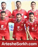 ترکیب پدیده نیز برای مصاف با پرسپولیس مشخص شد