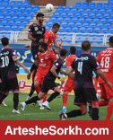 ناظر بازی: تماشاگران مخفیانه آمده بودند