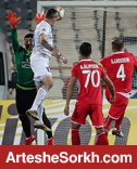 گام اول، تلخکامی بود
