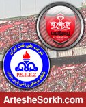 تقابل پرسپولیس و پارس در آیینه آمار