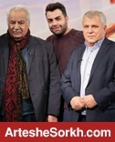 علی پروین و ناصر ملک مطیعی در ویژه برنامه امشب «من و شما»
