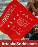 یک آبی پوش، مبهوت شور پرسپولیسی ها / تشویق شدید سه نفتی از سوی پرسپولیسی ها
