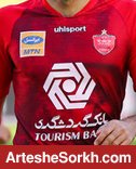 قراردادی عجیب برای فروش پیراهن پرسپولیس + سند
