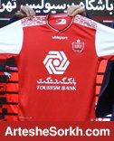 پیراهن پرسپولیس در فینال آسیا تایید شد