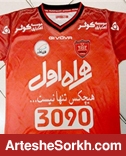 پرسپولیس با پیراهن شماره ۱۲ در آزادی