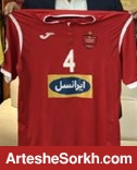 از لباس پرسپولیس و الوصل رونمایی شد