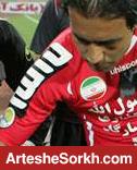 عبارت« لا اله الا الله» روي پيراهن هاي پرسپوليس